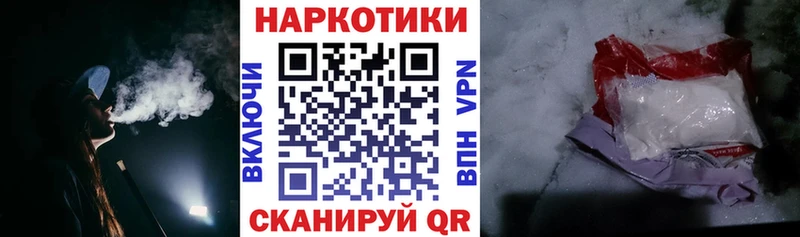 Где купить Дедовск Альфа ПВП  ГАШ  KRAKEN ссылки  Бошки Шишки 