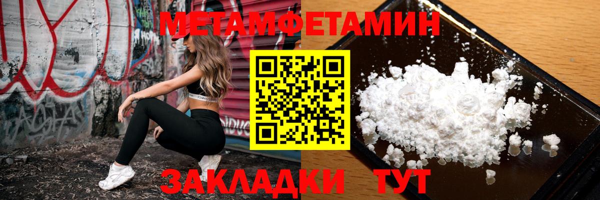 Дедовск  АМФЕТАМИН  АМФ  Вход с VPN  Amphetamine 97% 