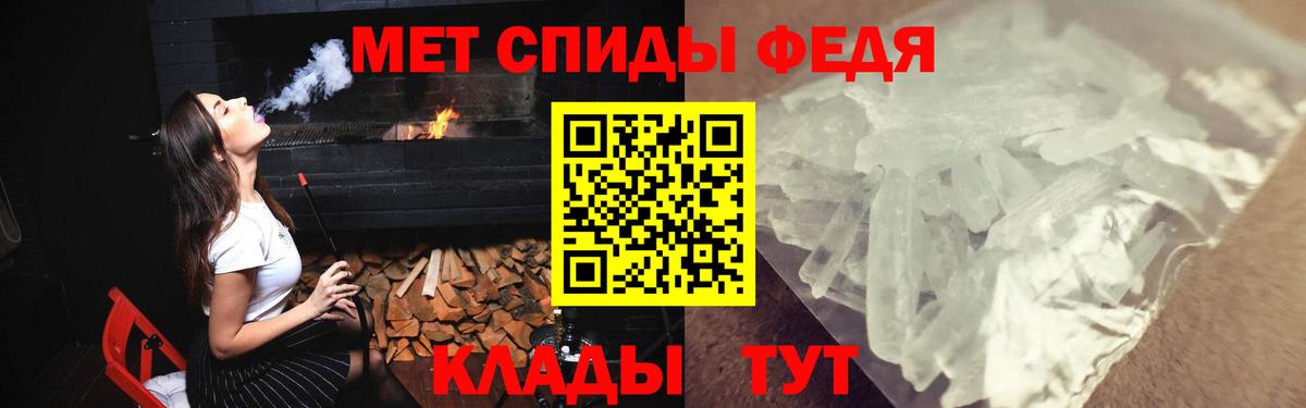АМФ 98% Дедовск