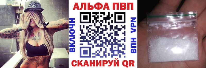 где найти   Дедовск  mega вход  A-PVP Соль 