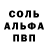 Первитин пудра Tatiana Grebeniuk