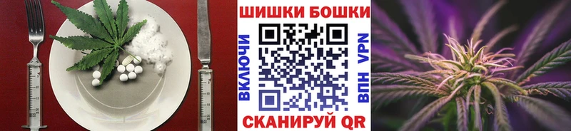 Печенье с ТГК конопля  ОМГ ОМГ онион  Дедовск 