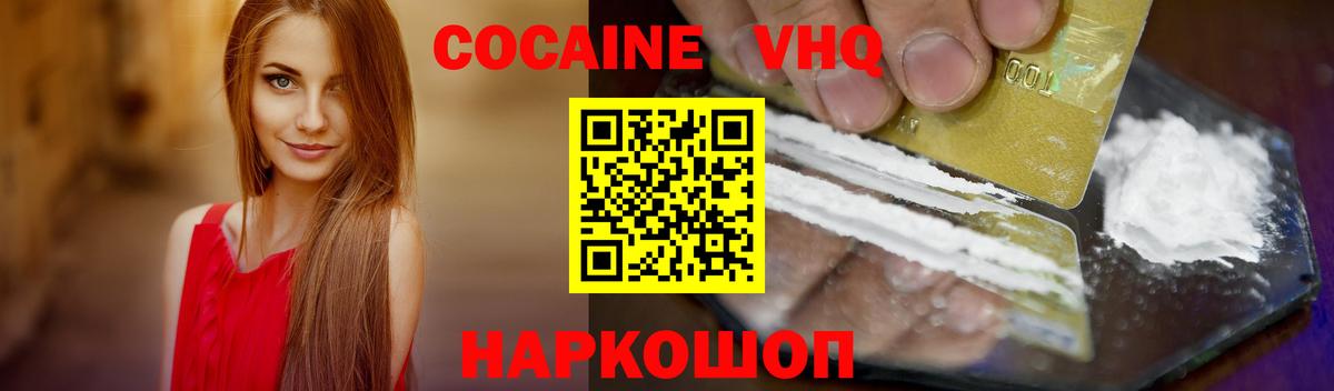 COCAIN Эквадор Дедовск