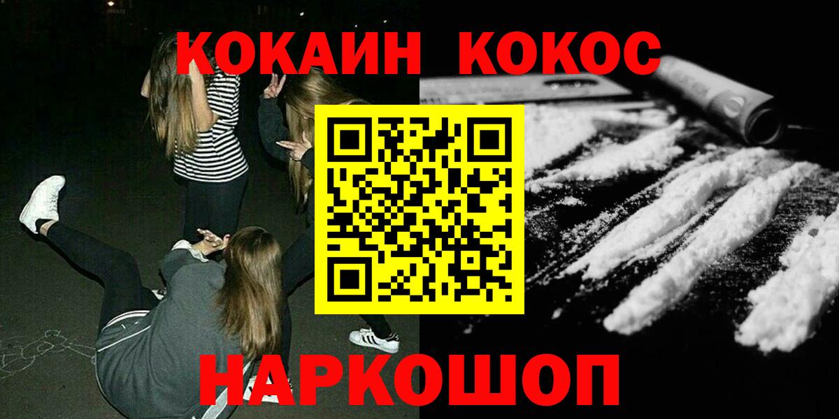 ГАШИШ  МЕФ кристаллы  Вход с VPN  Канабис  ГАШ  Кокаин  Метадон  Дедовск  Купить наркотики цена 