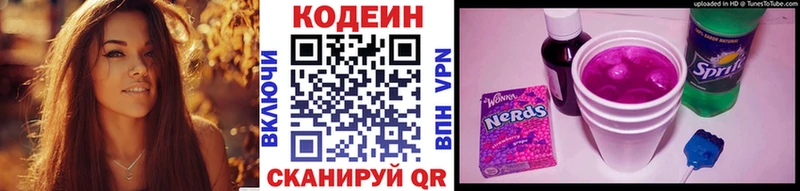 мориарти официальный сайт  Дедовск  Codein напиток Lean (лин) 