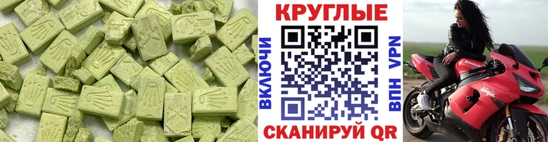 ссылка на мегу сайт  Дедовск  Ecstasy 99% 