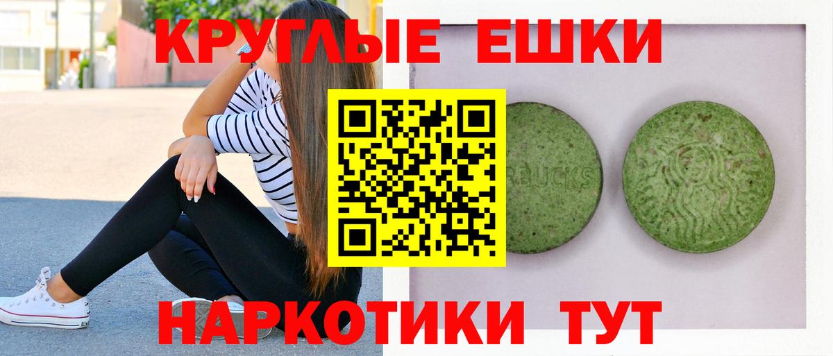 ЭКСТАЗИ  Экстази 280 MDMA  Дедовск  цена наркотик  ЭКСТАЗИ VHQ  Вход с VPN 
