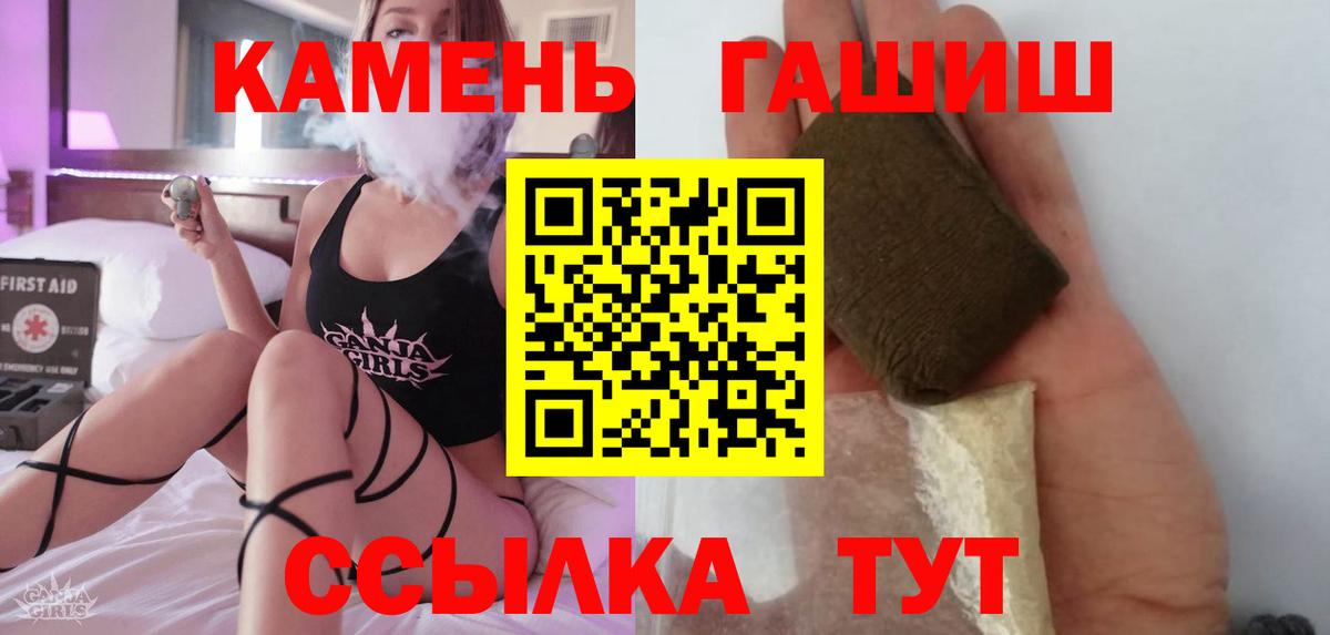 Дедовск  ГАШ AMNESIA HAZE  Вход с VPN 