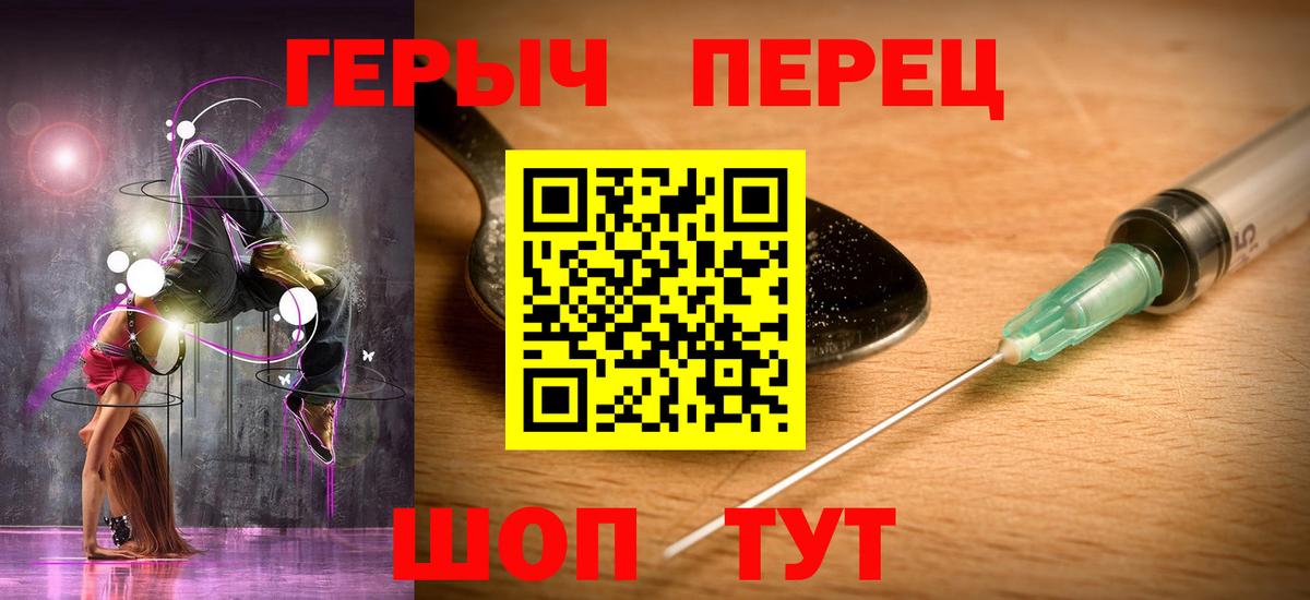 ГЕРОИН  Вход с VPN  Дедовск  ГЕРОИН хмурый 