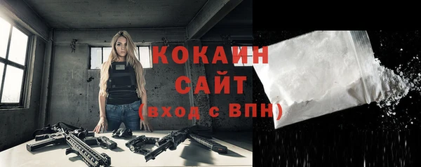кокаин VHQ Алексин