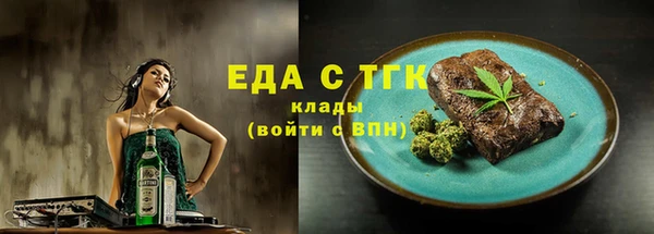 кокаин VHQ Алексин