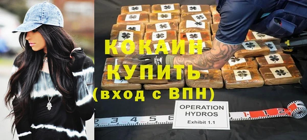 бутират Алексеевка
