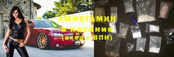 бутират Алексеевка
