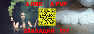 тгк Заводоуковск