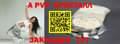 мяу мяу мука Заволжье