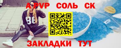 мяу мяу мука Заволжье