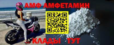 мяу мяу мука Заволжье