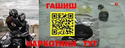 тгк Заводоуковск