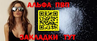 тгк Заводоуковск