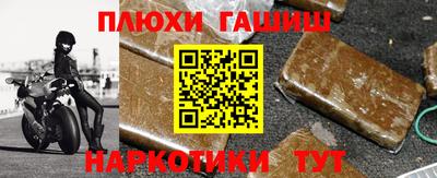 тгк Заводоуковск