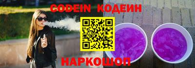мяу мяу мука Заволжье