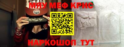 мяу мяу мука Заволжье