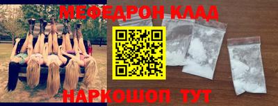 мяу мяу мука Заволжье