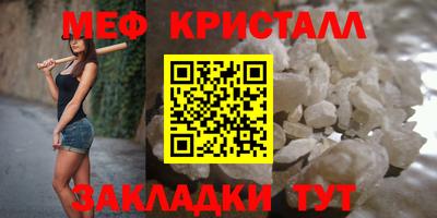 тгк Заводоуковск