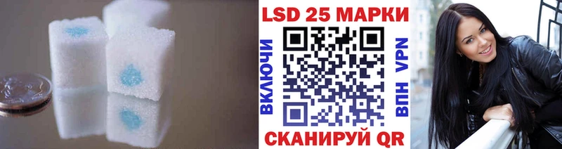 LSD-25 экстази кислота Дедовск
