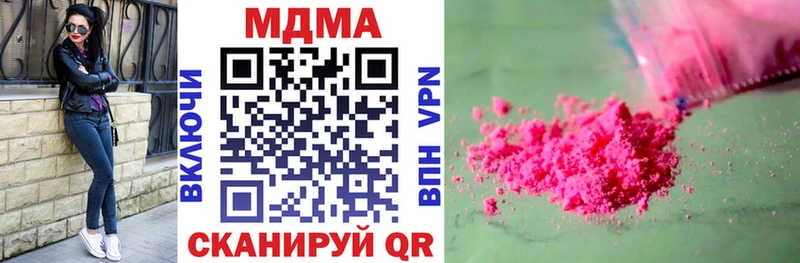 МДМА crystal  как найти закладки  omg зеркало  Дедовск 