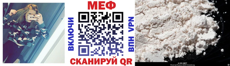 Меф VHQ  Дедовск 
