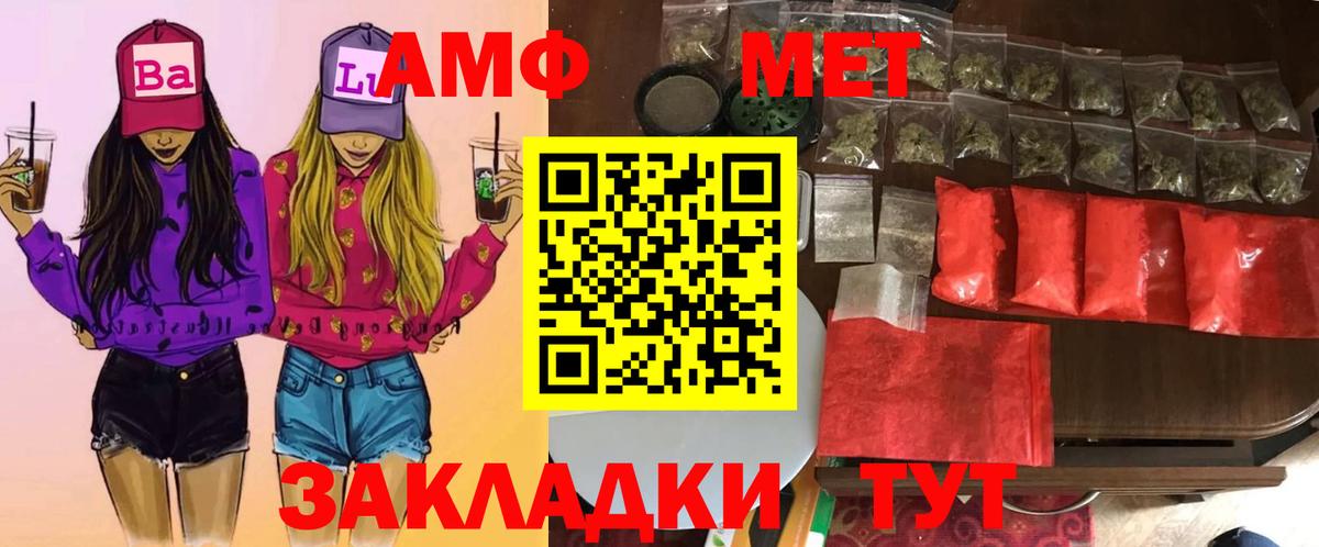 LSD-25 Дедовск