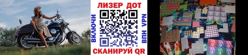 наркошоп  Дедовск  МЕГА tor  Марки NBOMe 1500мкг 