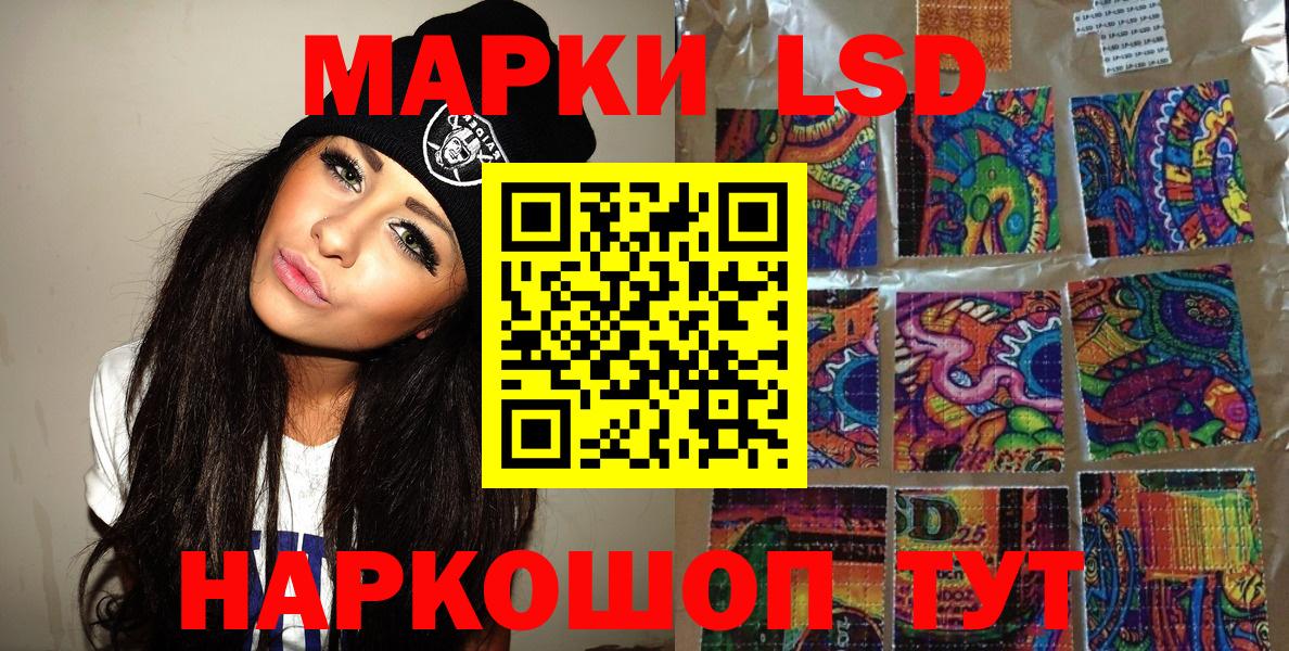 Наркотические марки 1500мкг  цены   Дедовск  Вход с VPN 