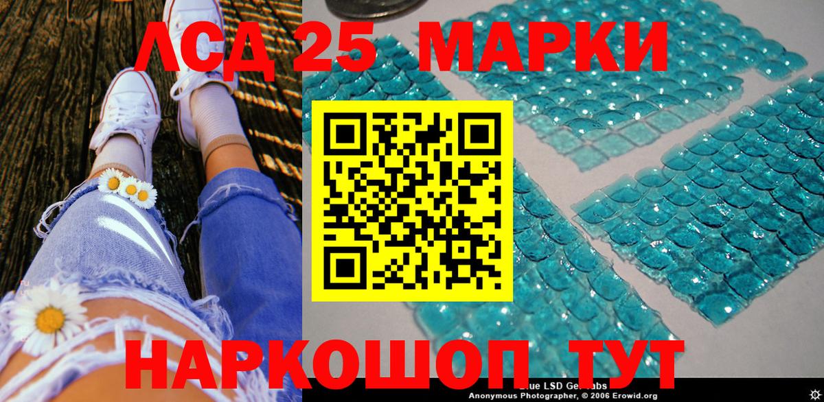 Марки NBOMe 1,5мг Дедовск