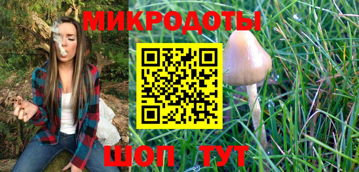 Галлюциногенные грибы мухоморы  Вход с VPN  Дедовск 