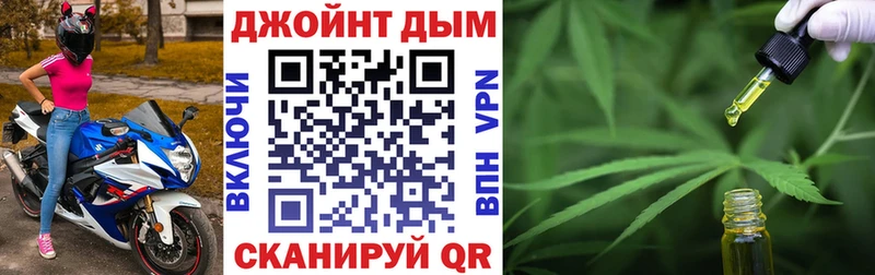 МАРИХУАНА SATIVA & INDICA Дедовск