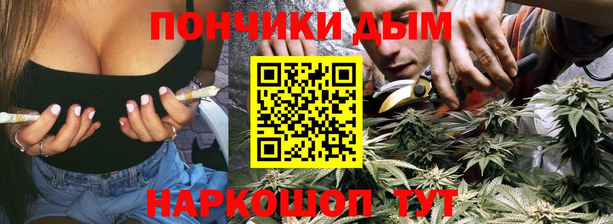 Конопля LSD WEED  Бошки марихуана THC 21%  МАРИХУАНА Amnesia  Дедовск  Вход с VPN 